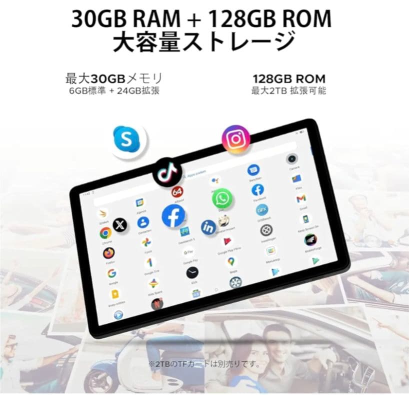 Android15 タブレット 11インチ 30GB+128GB+2TB 8コア