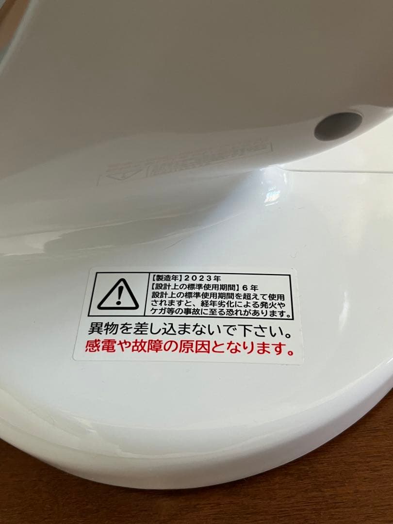 森林の滝　ホワイト　2023年製造 森林の滝専用カバー付き