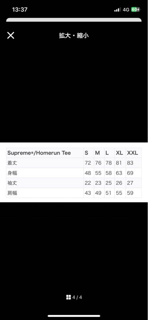 supreme run tee Sサイズ　BLACK