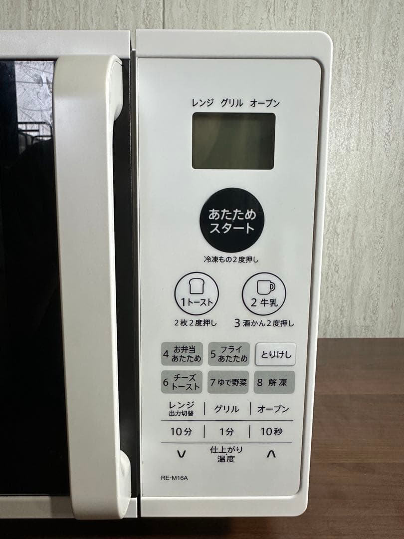 美品 SHARP オーブンレンジ 2020年製 RE-M16A-W 電子レンジ