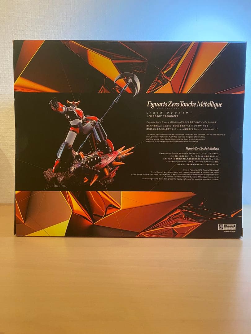Figuarts Zero Touche llique UFOロボ グ…