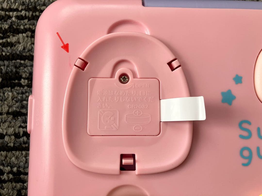 値下中！すみっコぐらしパソコン プレミアムプラス Limited Edition