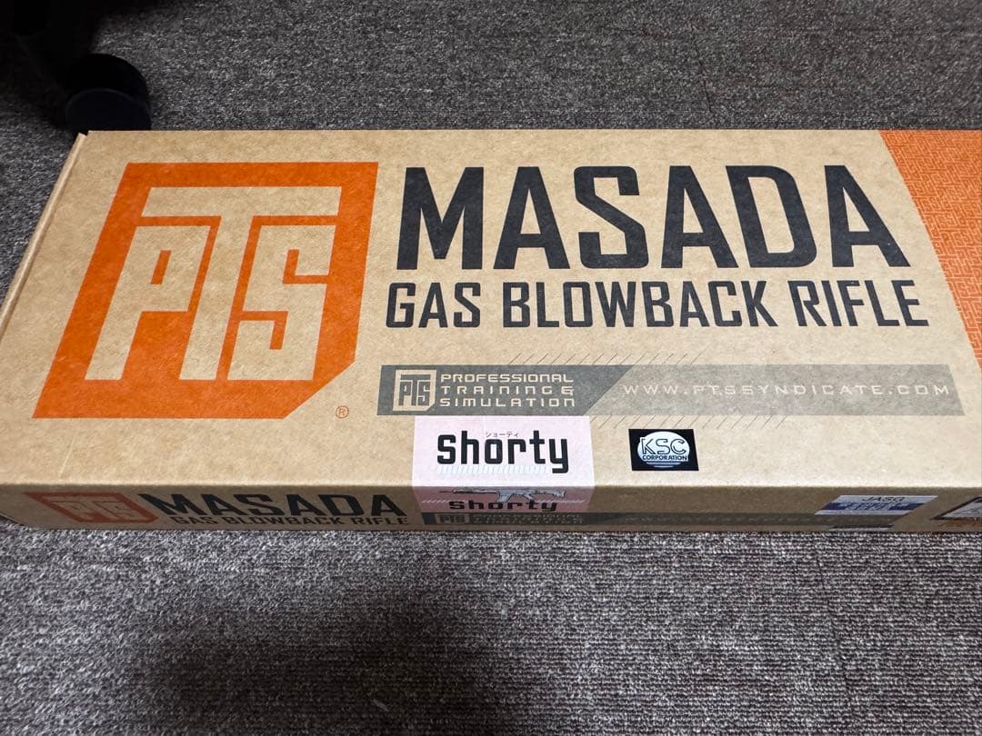 KSC MASADA Shorty ガスブローバックライフル