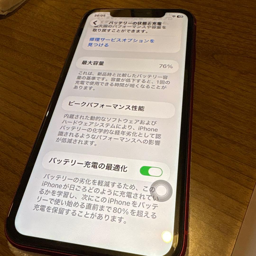 スマートフォン本体 iPhone11 RED 128