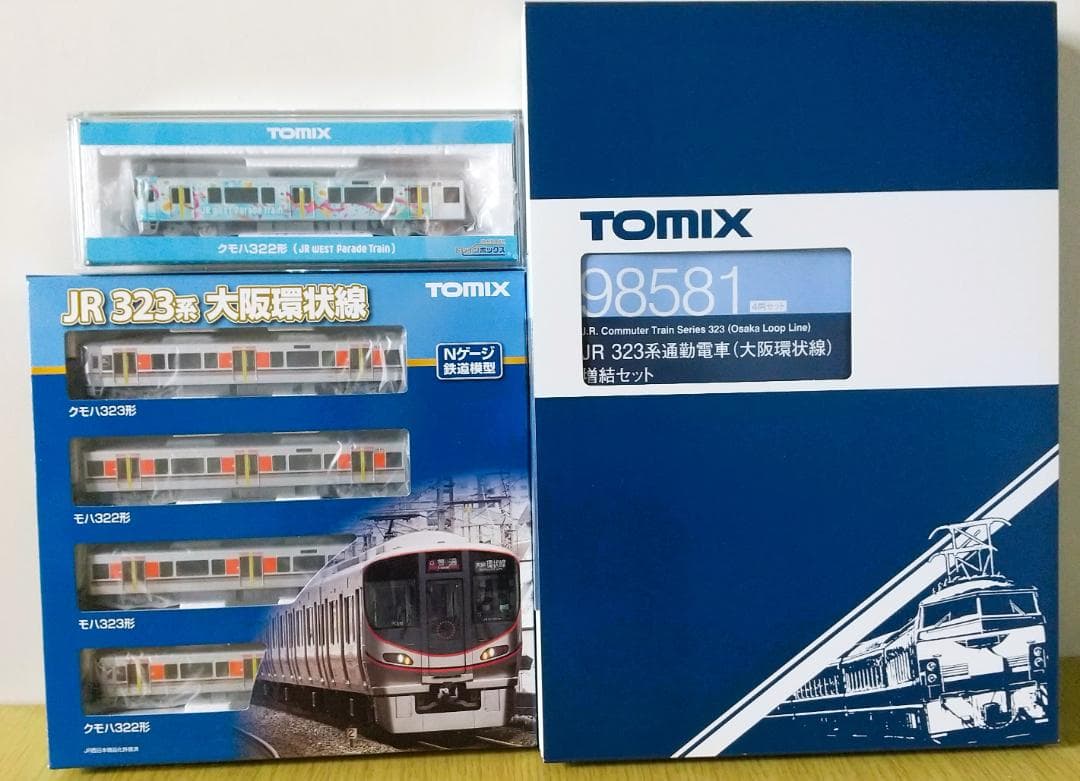 TOMIX JR 323系 万博 WEST Parade Train セット