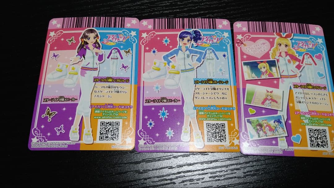 【最終値下げ】アイカツ！スターライト学園ジャージシリーズ