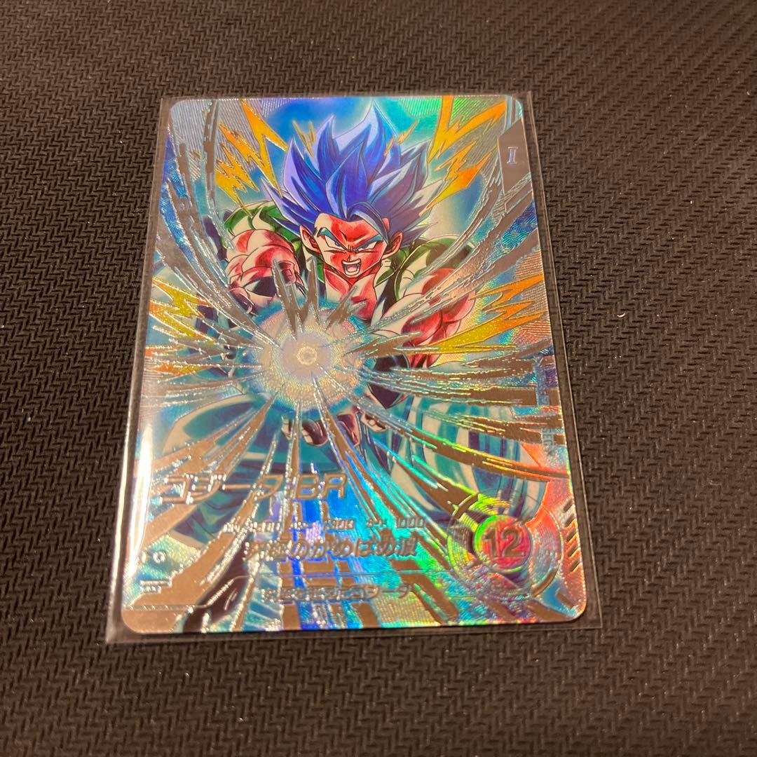 ドラゴンボールスーパーダイバーズ　SDV7-SEC パラレル