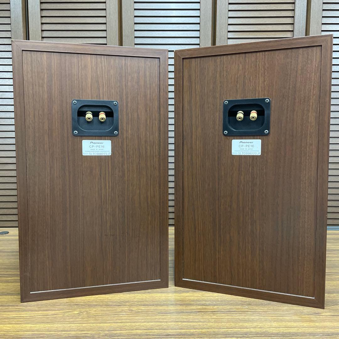 【往年の名器】Pioneer 16cmフルレンジスピーカー PE-16M【ペア】