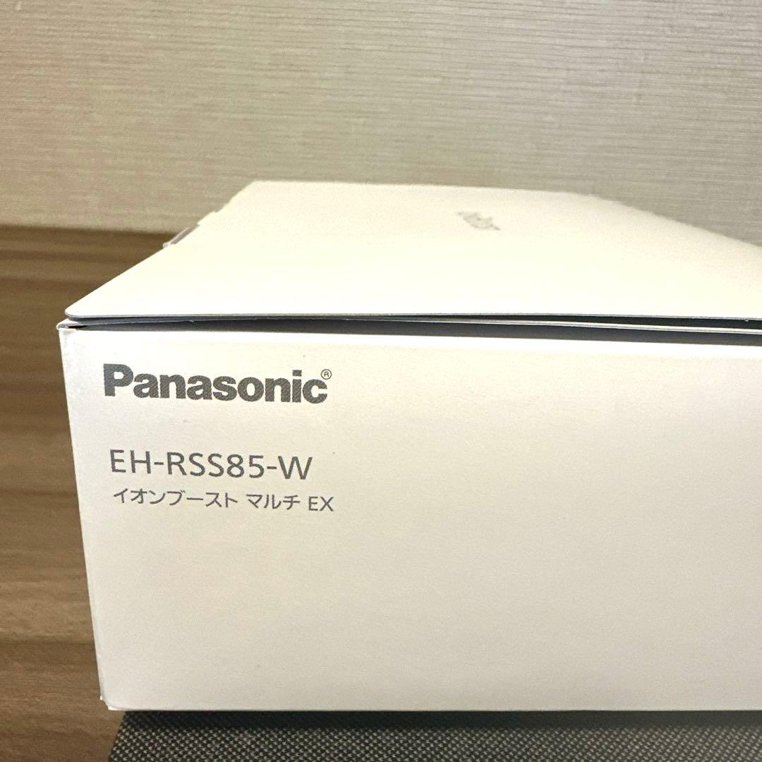2025年購入Panasonic イオンブーストマルチEX EH-RSS85-W