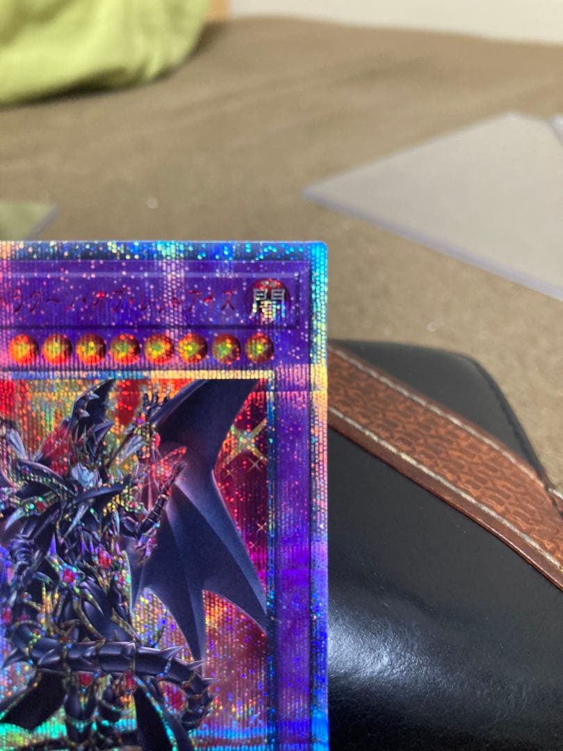 超魔導竜騎士　ドラグーンオブレッドアイズ　20th