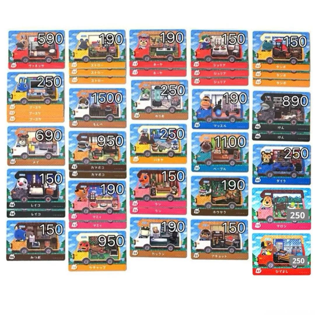 あつまれどうぶつの森 amiibo あつ森 アミーボカード まとめ売り バラ売り