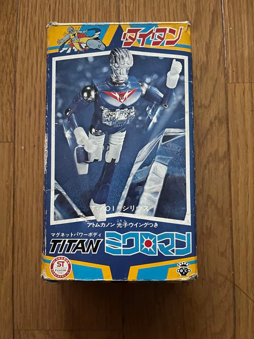 ミクロマン　タイタン