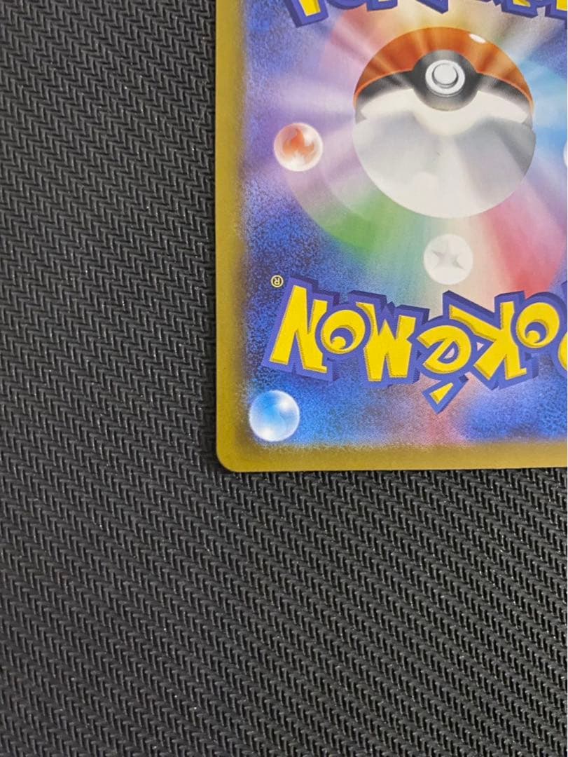 メガリザードンX ex SAR インフェルノX