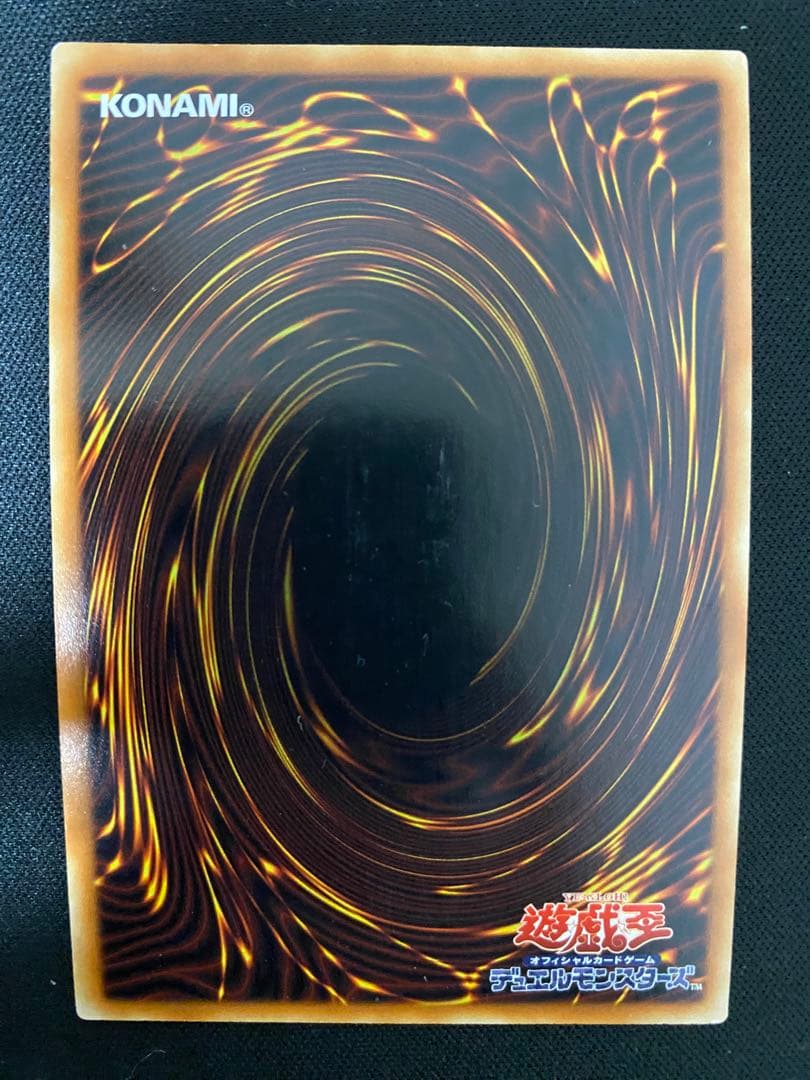 遊戯王 No.106 巨大岩掌　ジャイアント・ハンド　アジア　　3枚　セット