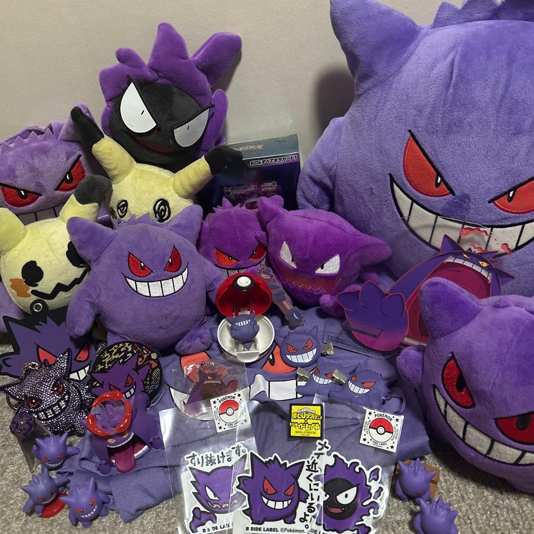 【ゲンガー好き必見】ゲンガーグッズ30点まとめ売り！詳細は説明文へ☆