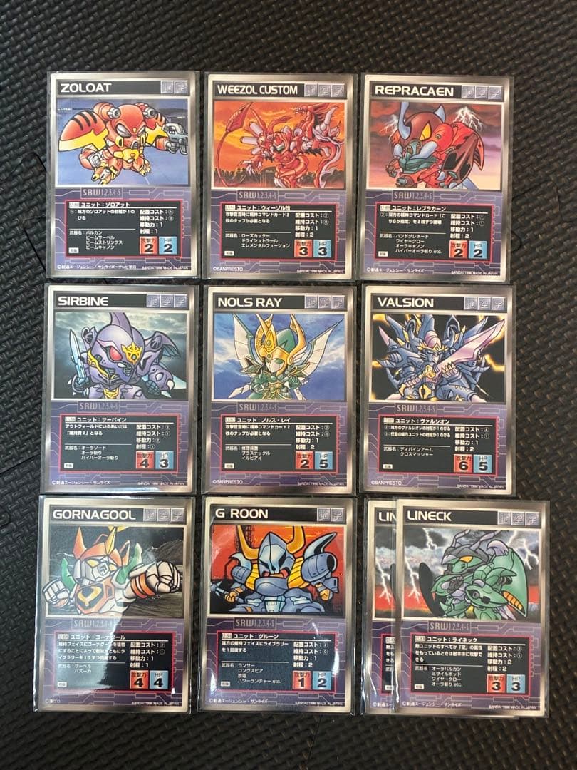 スーパーロボット大戦スクランブルギャザー❗️バラ144枚❗️初版‼️