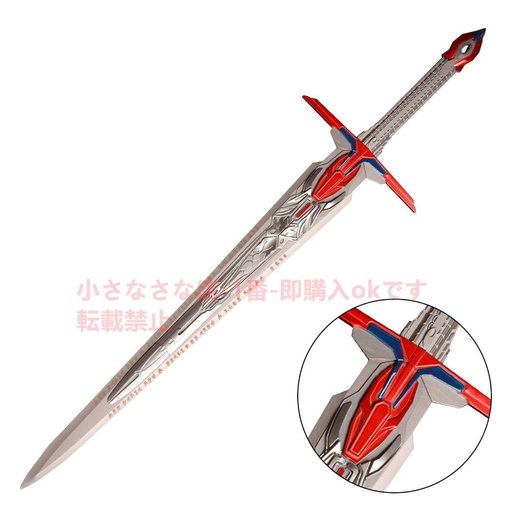 トランスフォーマー審判の剣 武具 模造刀·模擬刀 Cosplay