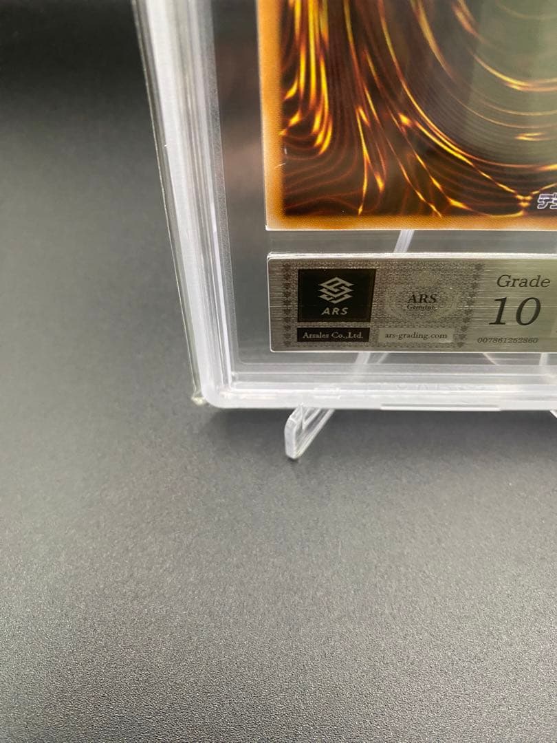 【ARS10】黒き竜のエクレシア プリズマ プリシク バーストプロトコル