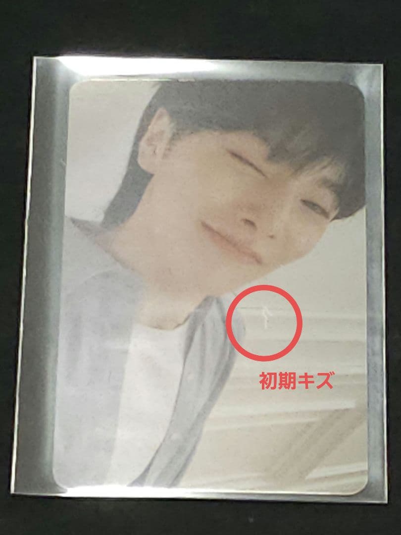 スキズ　アイエン　まとめ売り