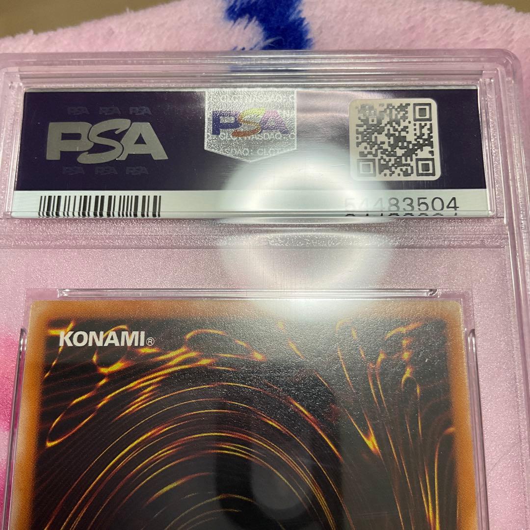 〔PSA10鑑定済〕人造人間サイコショッカー【レリーフ】