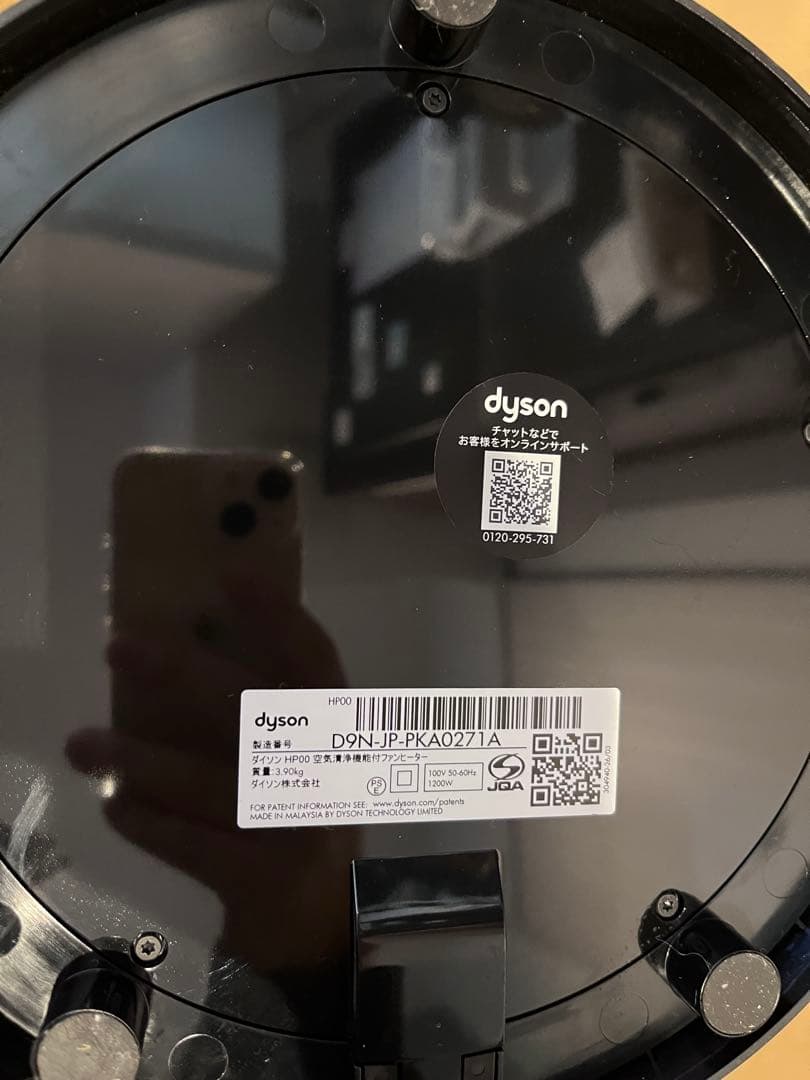 pure hot + cool dyson タワー型扇風機・冷風機