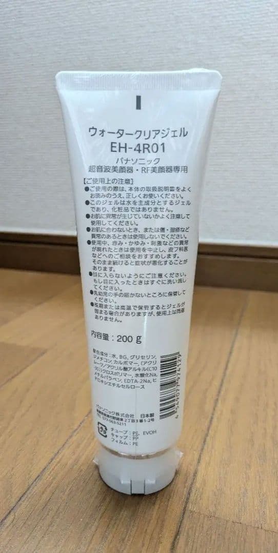 バイタリフト かっさ EH-SP85-K 未開封ジェル2本 長期保証付