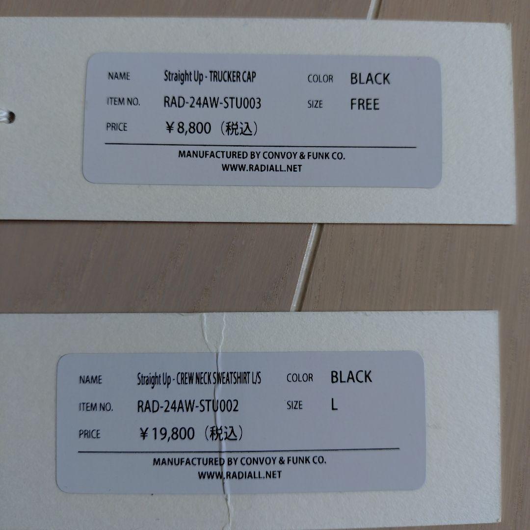 新品Radiall Straight Up thebonez DA セット