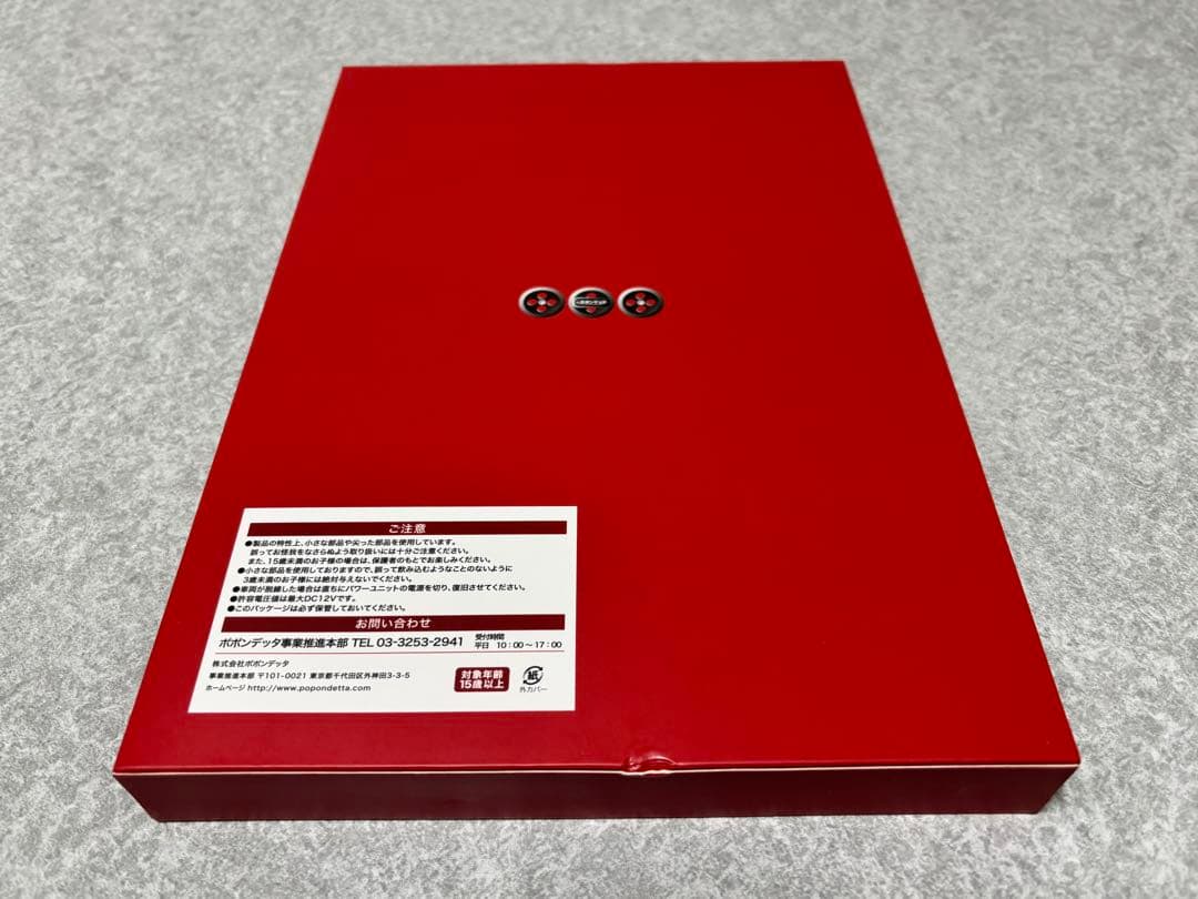 〈特別値下げ〉ポポンデッタ　6057 西日本鉄道9000形5両セット