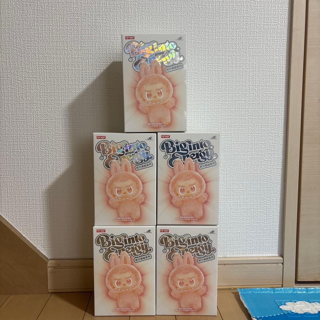 POP MART Biginto Energy ビギントエナジー 5個セット