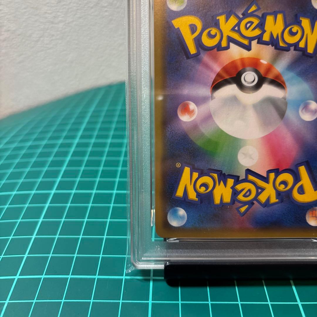 【PSA10】 レシラムGX RR SM6a 008/053 ドラゴンストーム