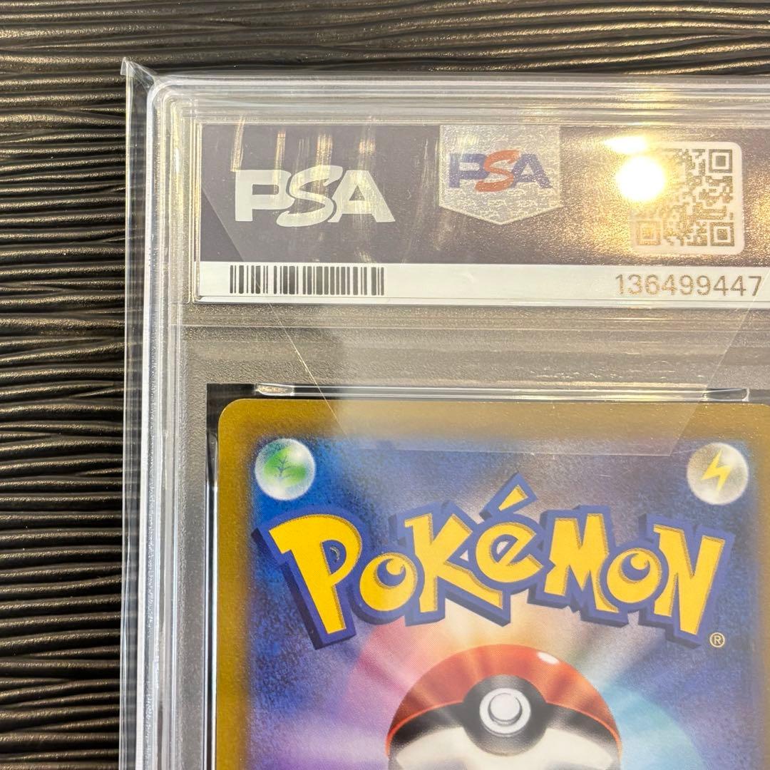 ★PSA10★ リザードンVSRSA S9 103/100 スターバース