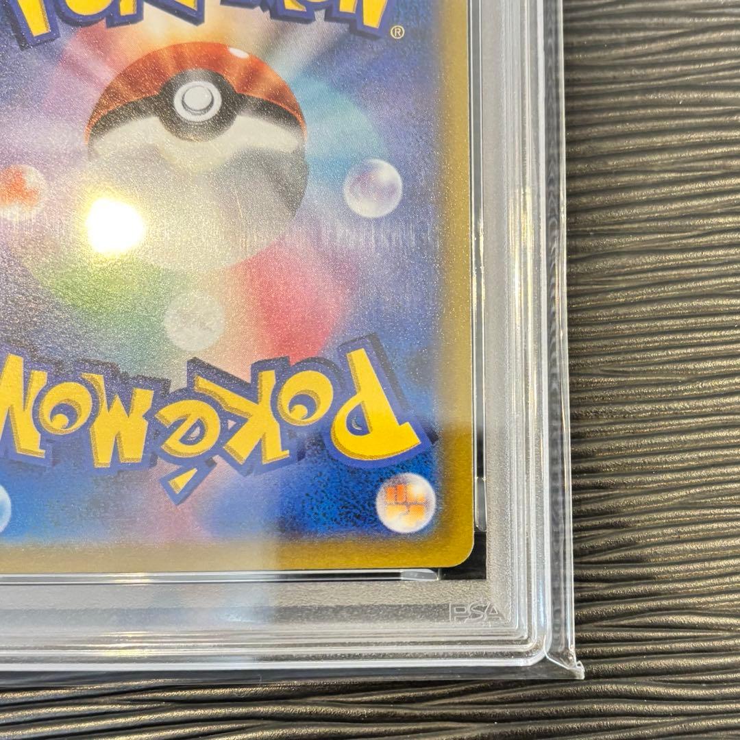 ★PSA10★ リザードンVSRSA S9 103/100 スターバース