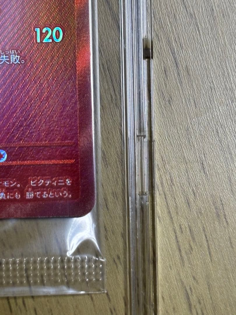 ビクティニ 未開封 288/SV-P 争奪戦 プロモ BWR Vフォース