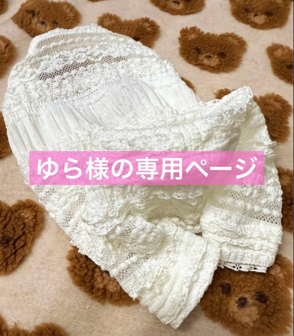 ゆら様の専用ページ　犬服　ハンドメイド