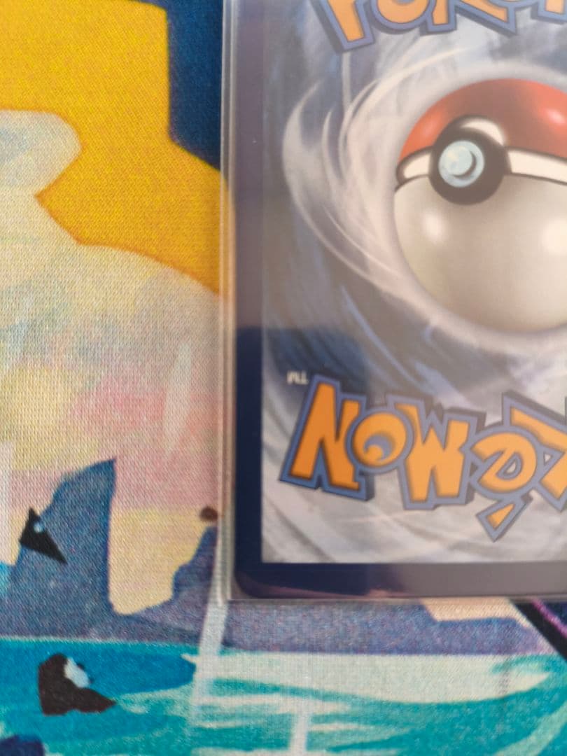 Leafeon VMAX リーフィアVMAX [HR] スペシャルアート