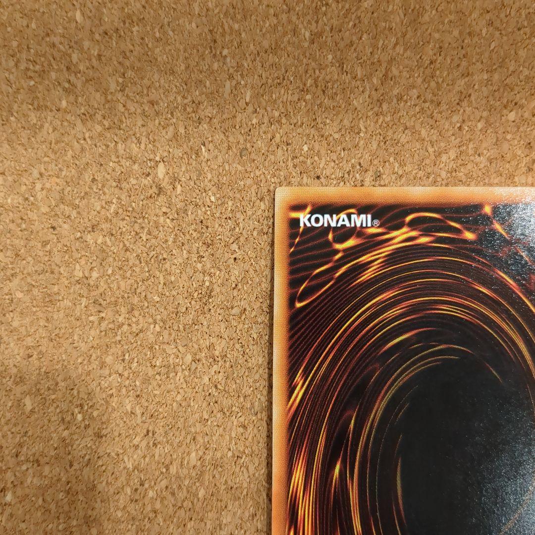 遊戯王 ブラックマジシャン/UR初期vol.1 美麗✨