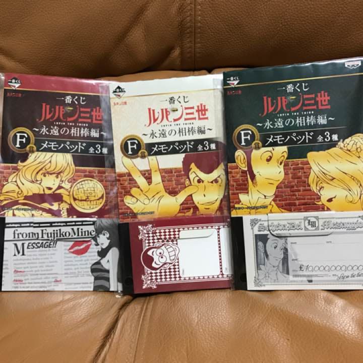 【新品 未開封】ルパン三世 一番くじ 永遠の相棒編 大人買いセット 計16点