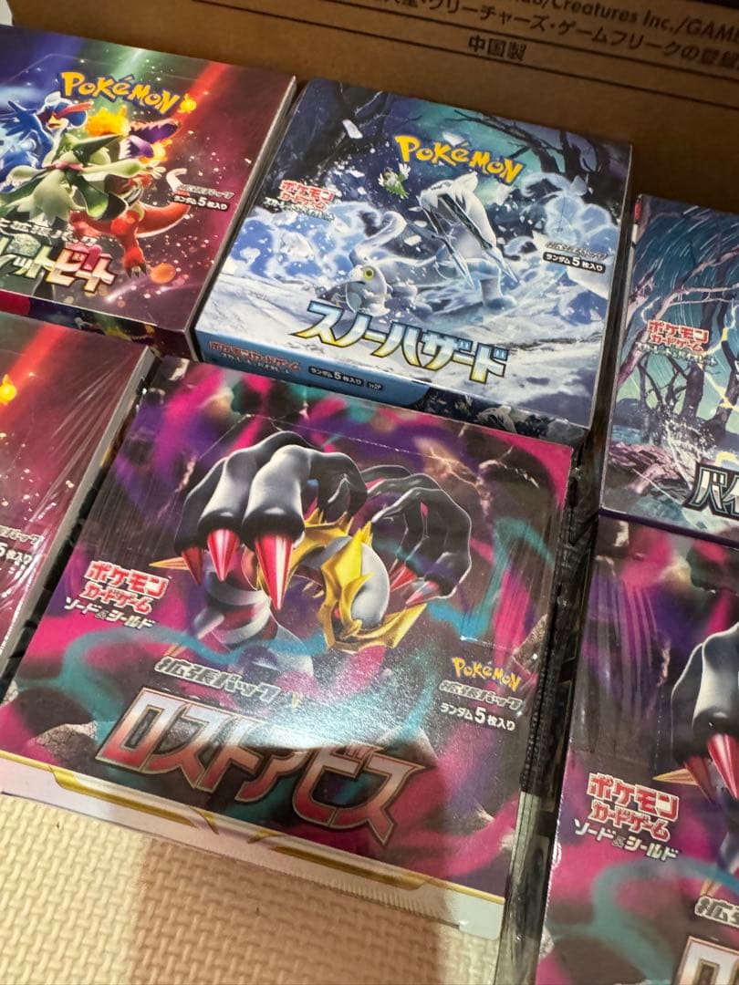 ポケモンカード　未開封BOX 、SR類セット 引退品　イーブイヒーローズ