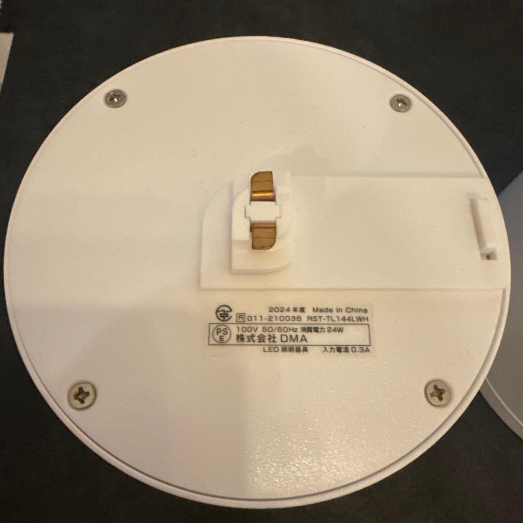 rst-tl144lwh 2個　専用スマートリモコン