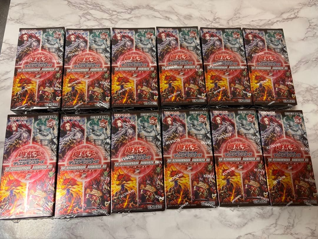 遊戯王 ターミナルワールド２ 12BOX