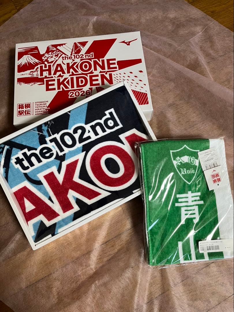 第102回箱根駅伝 オフィシャルタオル 青山学院大学 ミズノ タオル セット
