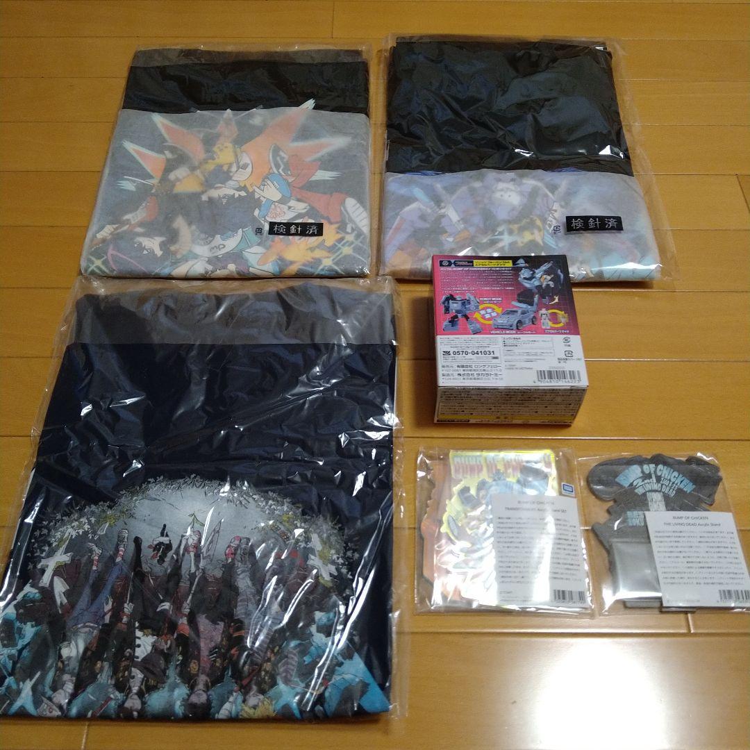 【新品未開封】リビングデッド（Ｌ）セット　BUMPOFCHICKEN　バンプオブ