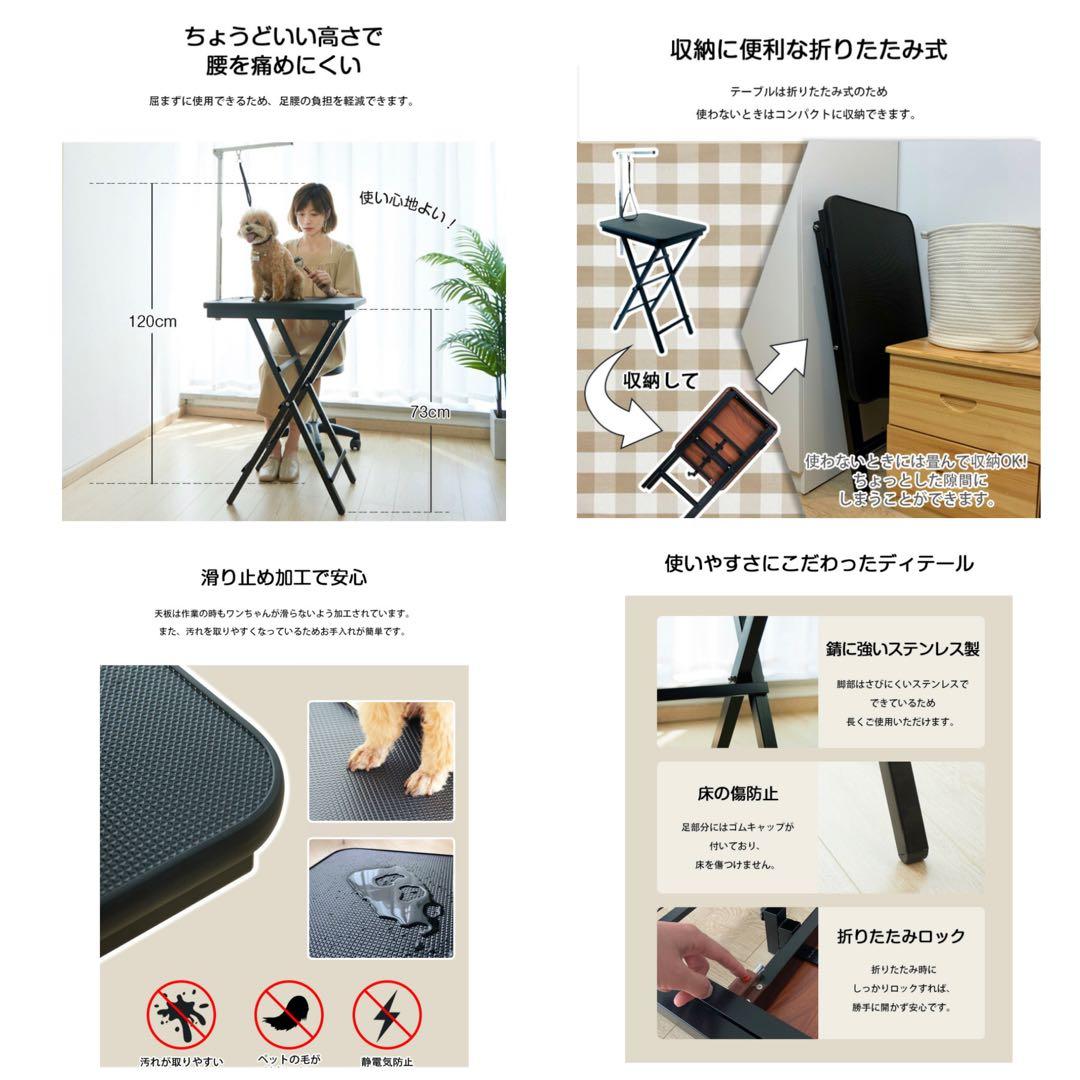 新品　トリミングテーブル　トリミング台　ブルー　小型犬　リード付き