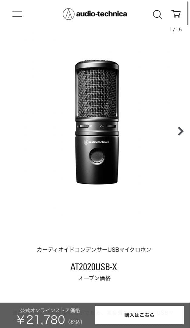 AT2020USB-X USB専用ポップガード付