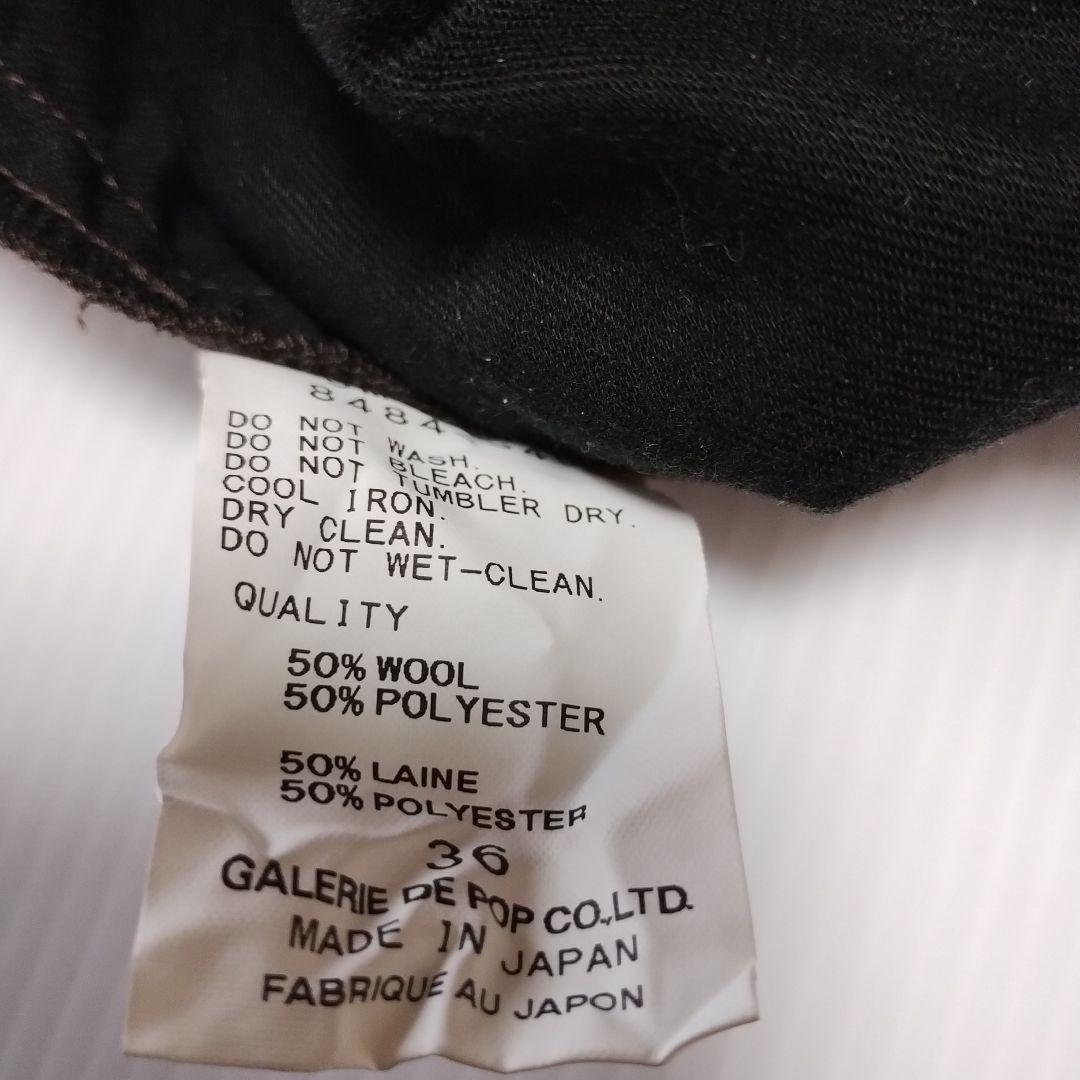 パドカレ　サルエルパンツ ブラウン