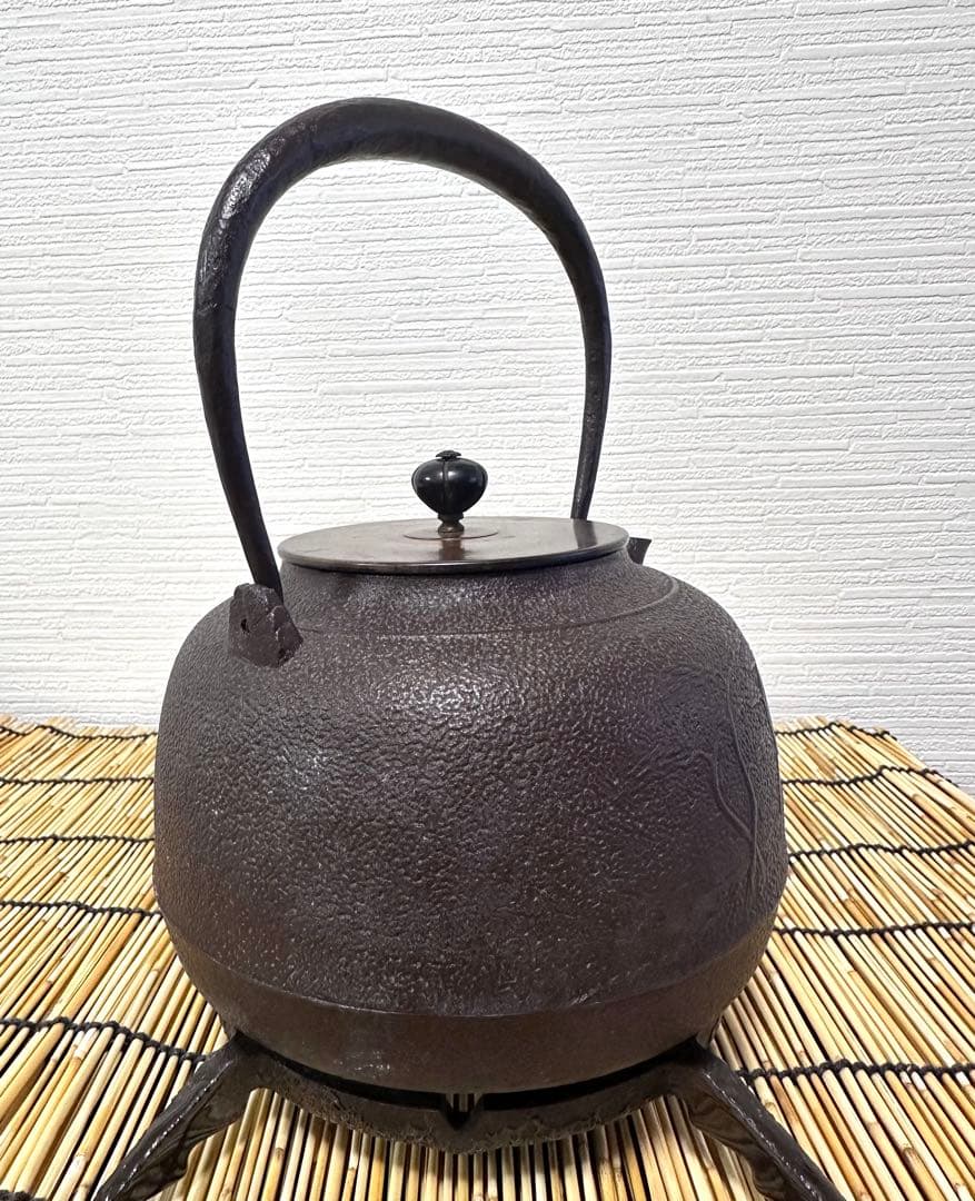 未使用品　南部釜師匠　庄司 光洞(啓吉)造　１５型松肌　銅蓋　南部鉄瓶　南部鉄器