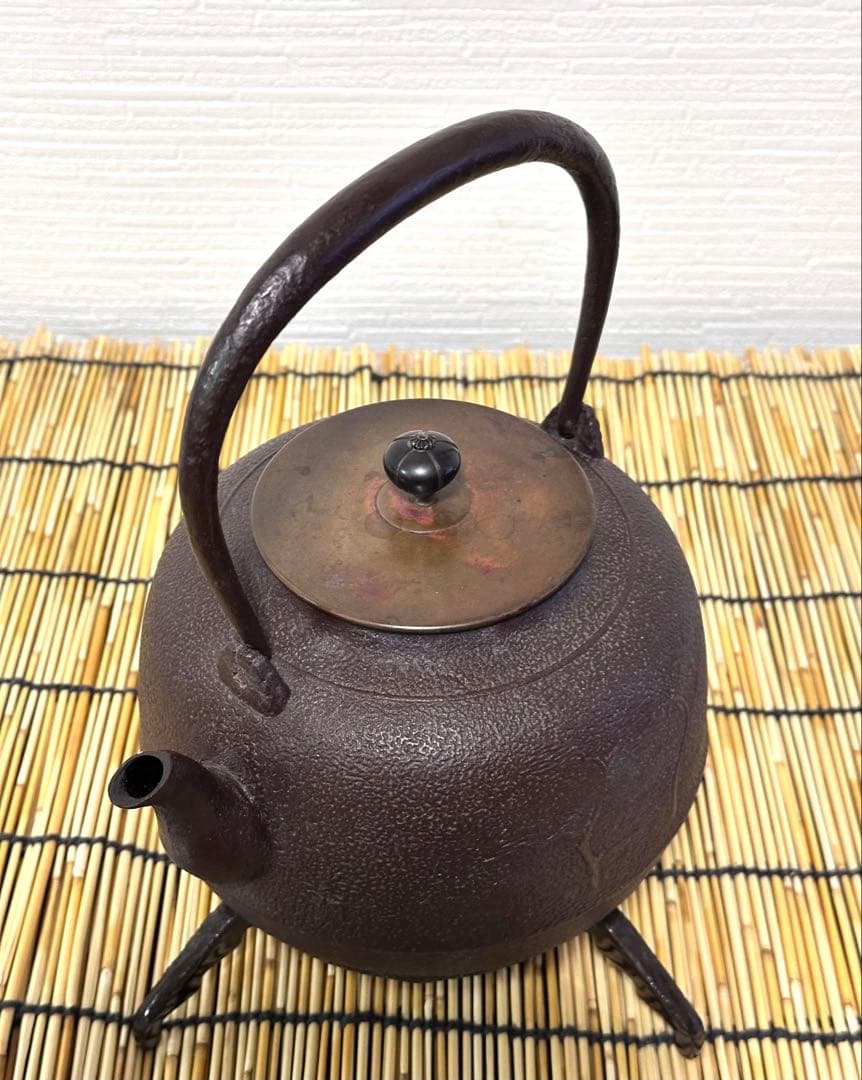 未使用品　南部釜師匠　庄司 光洞(啓吉)造　１５型松肌　銅蓋　南部鉄瓶　南部鉄器