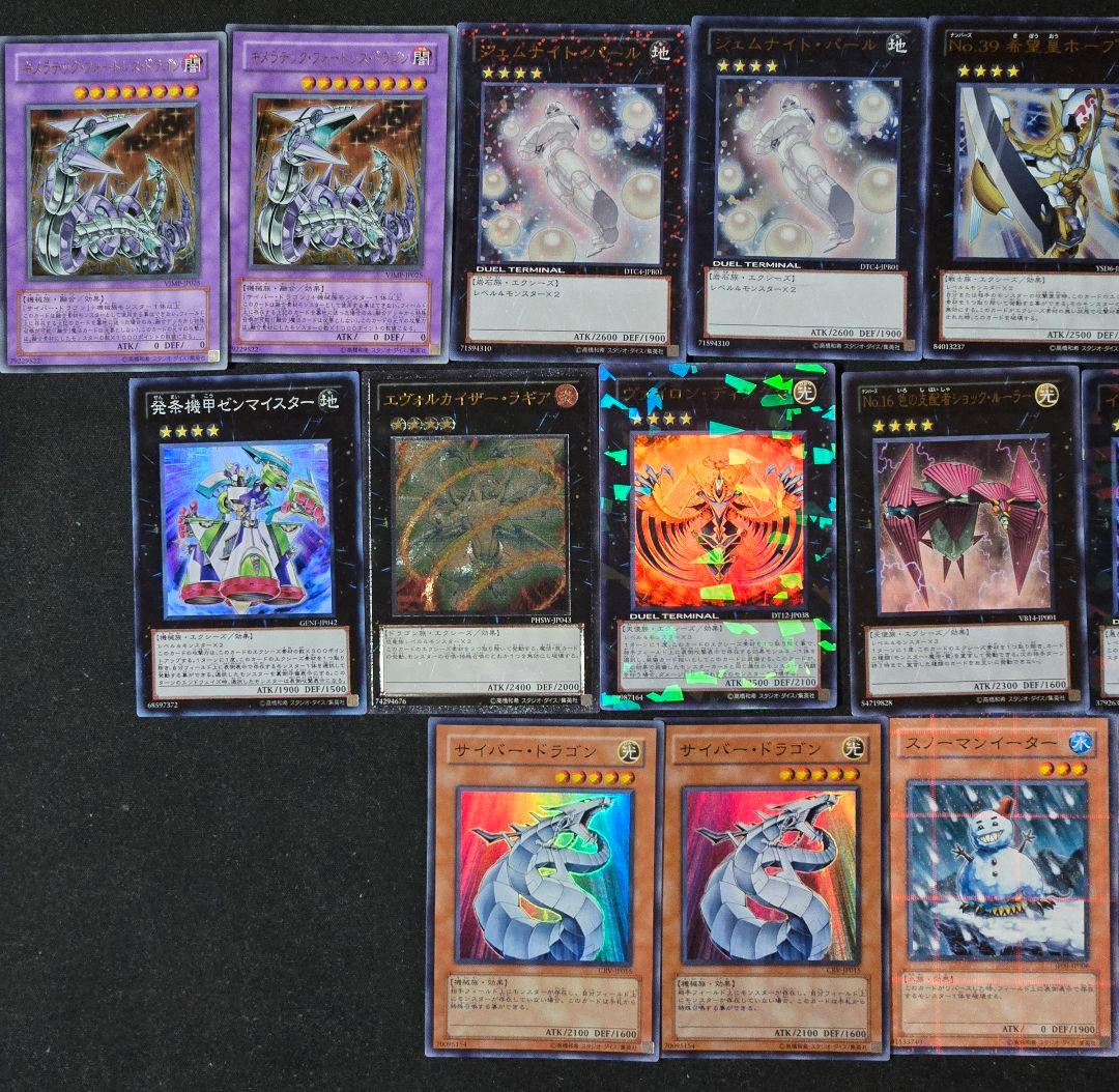 遊戯王　1103環境　兎ラギア　構築済みデッキ　高レアリティ