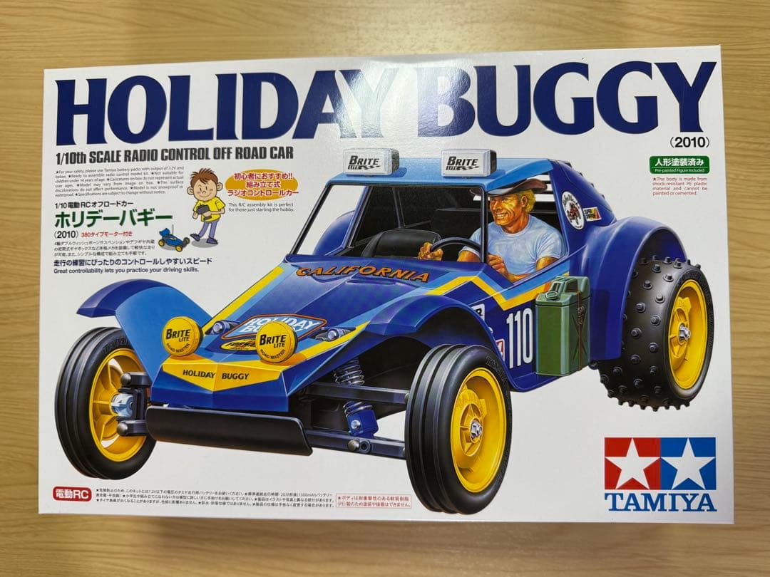 タミヤ ホリデーバギー シャーシ組み立て済み（メカ無し＆未走行車）