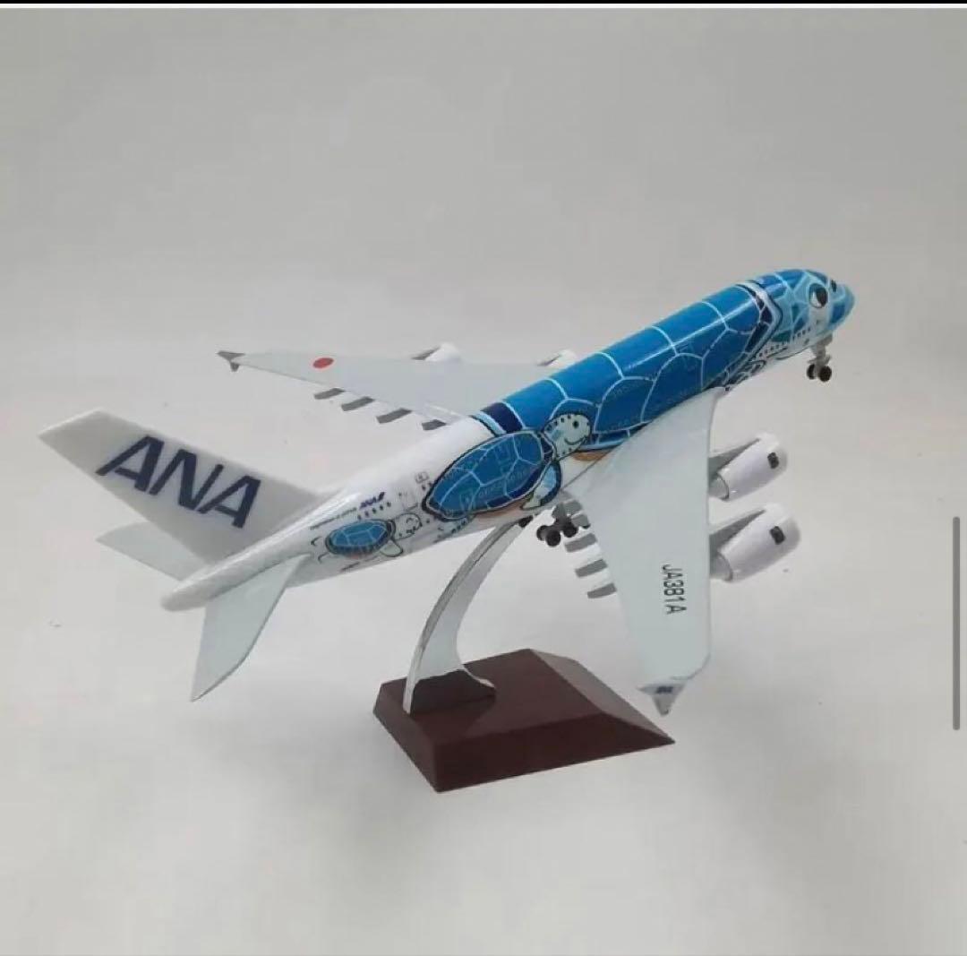 ANA A380 フライング・ホヌ 3機セット【1/500・新品送料込み】